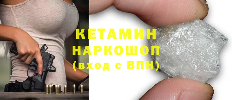 Кетамин ketamine  как найти закладки  мега зеркало  Починок 