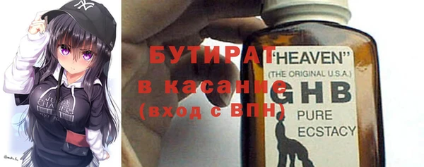 MESCALINE Богородицк