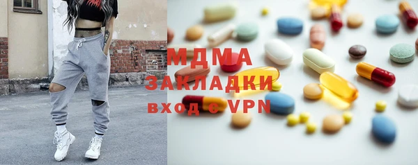 MESCALINE Богородицк