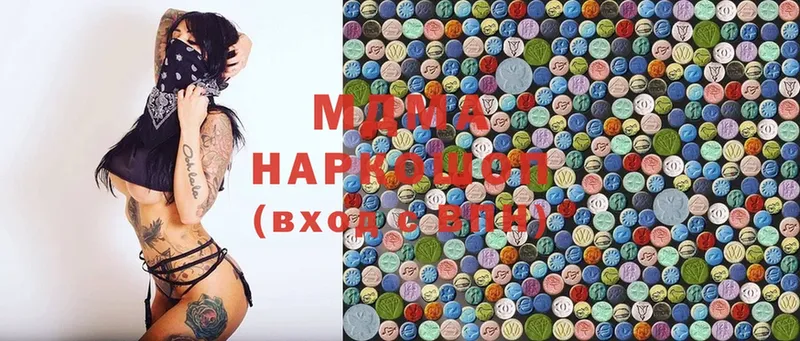 MDMA молли  блэк спрут маркетплейс  Починок 