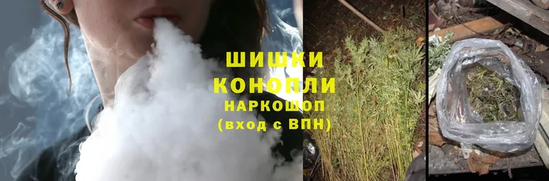 купить наркоту  Починок  Бошки марихуана SATIVA & INDICA 